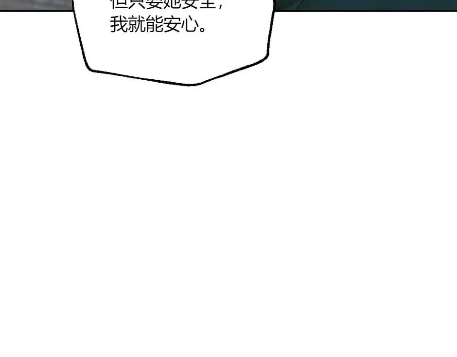 第131话 秘密？ 第60页