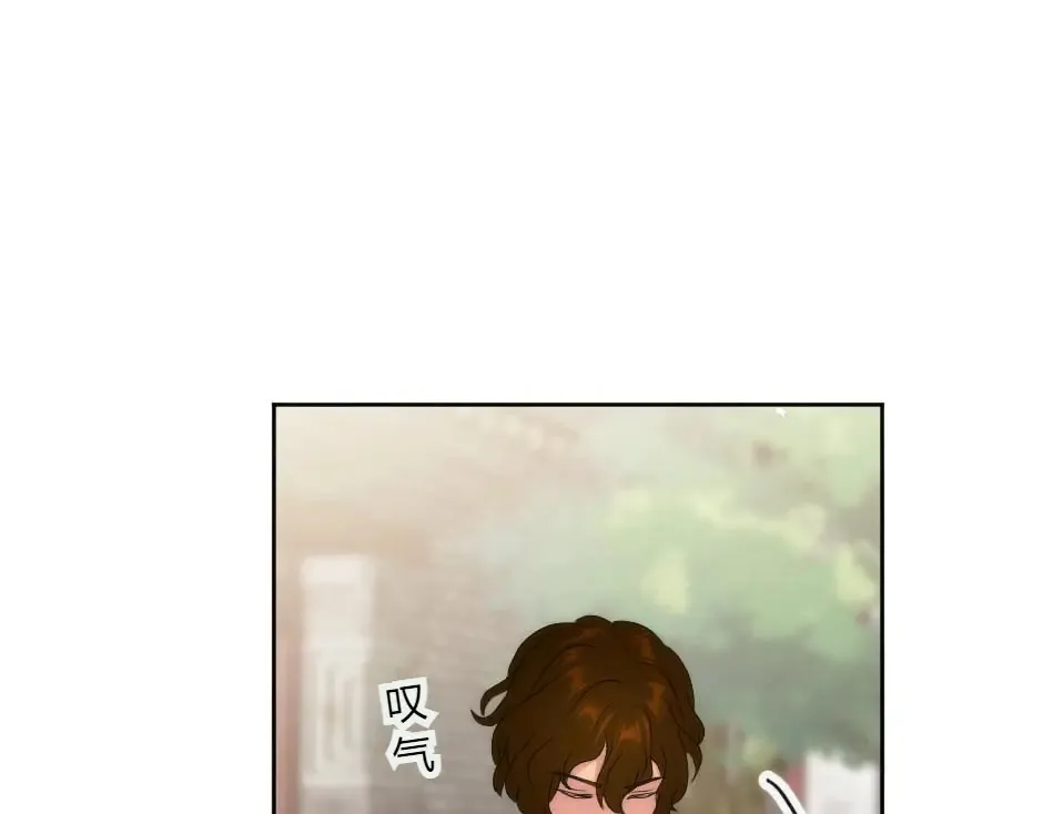 第131话 秘密？ 第61页
