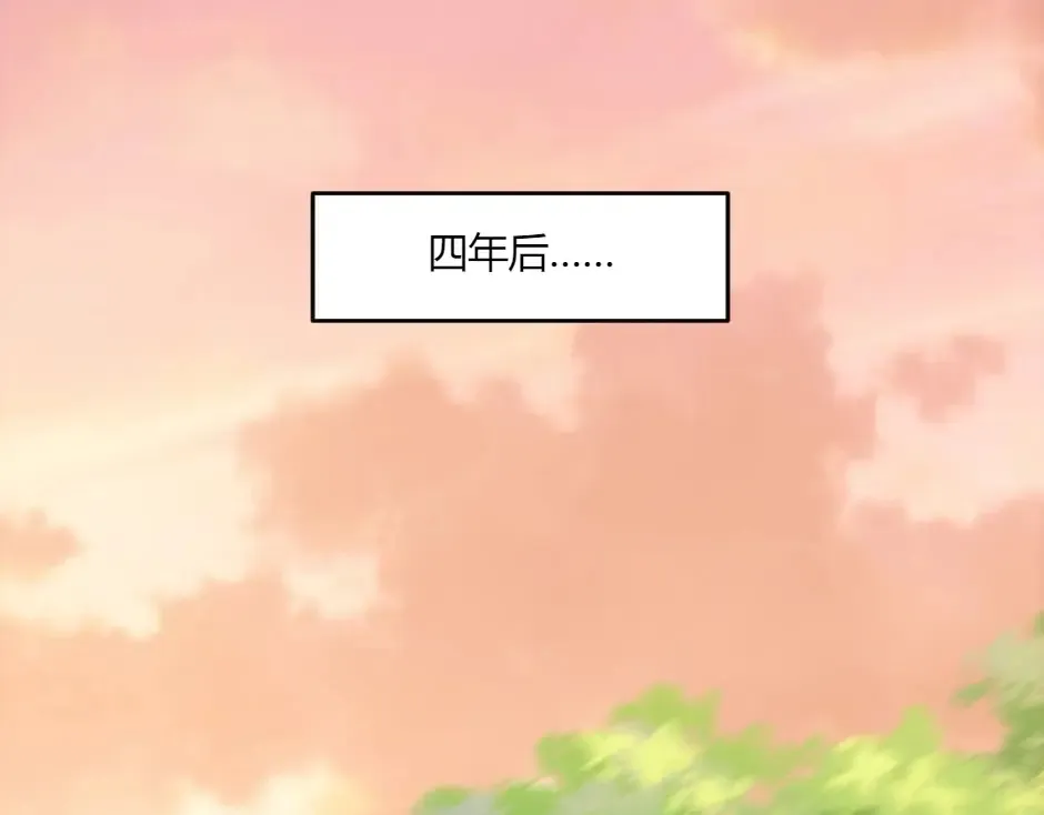 第131话 秘密？ 第84页