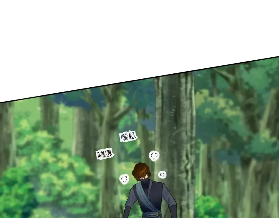 第131话 秘密？ 第88页