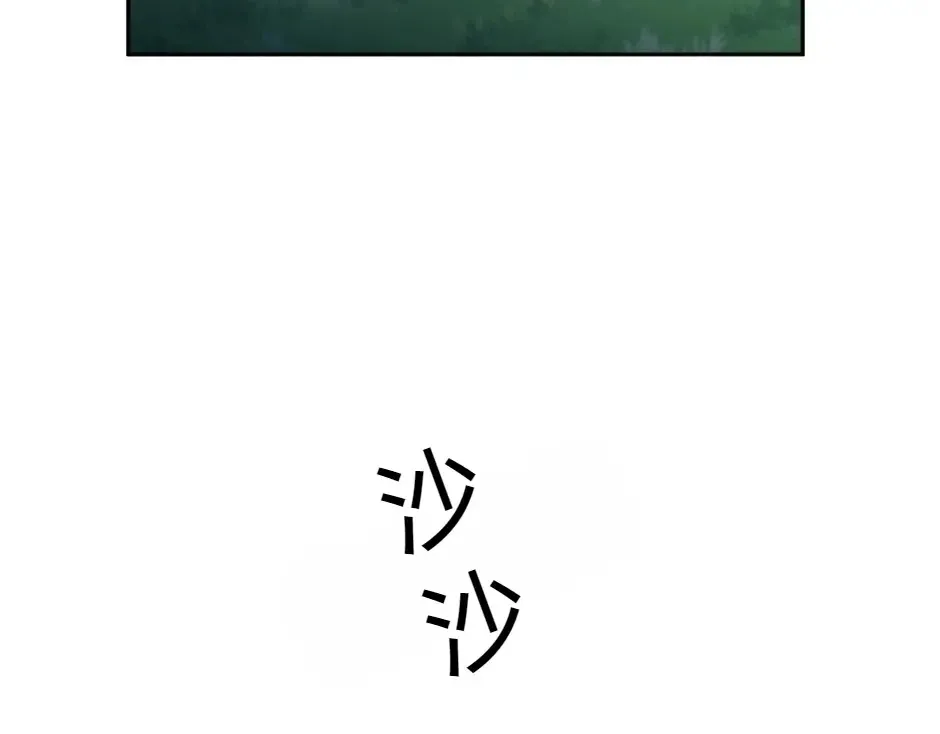 第131话 秘密？ 第94页