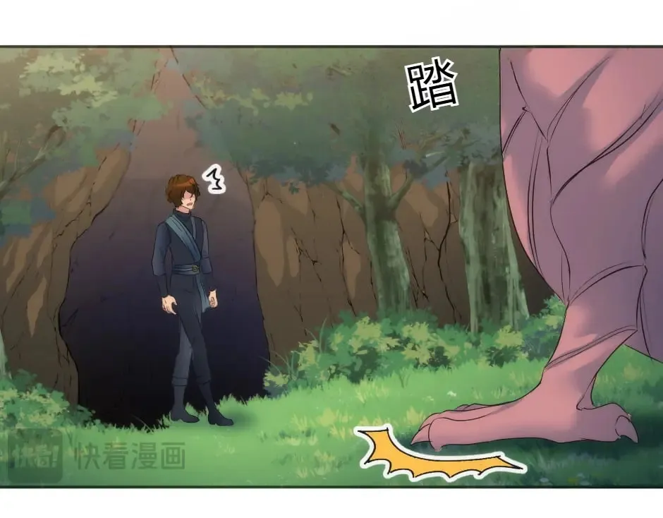 第131话 秘密？ 第124页