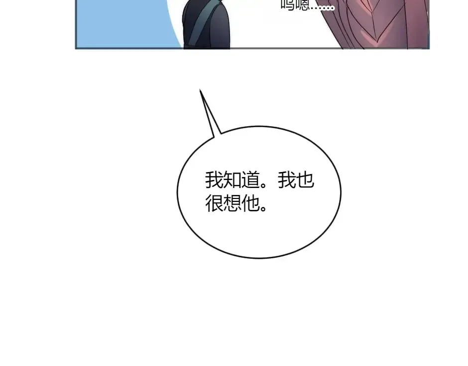 第131话 秘密？ 第129页