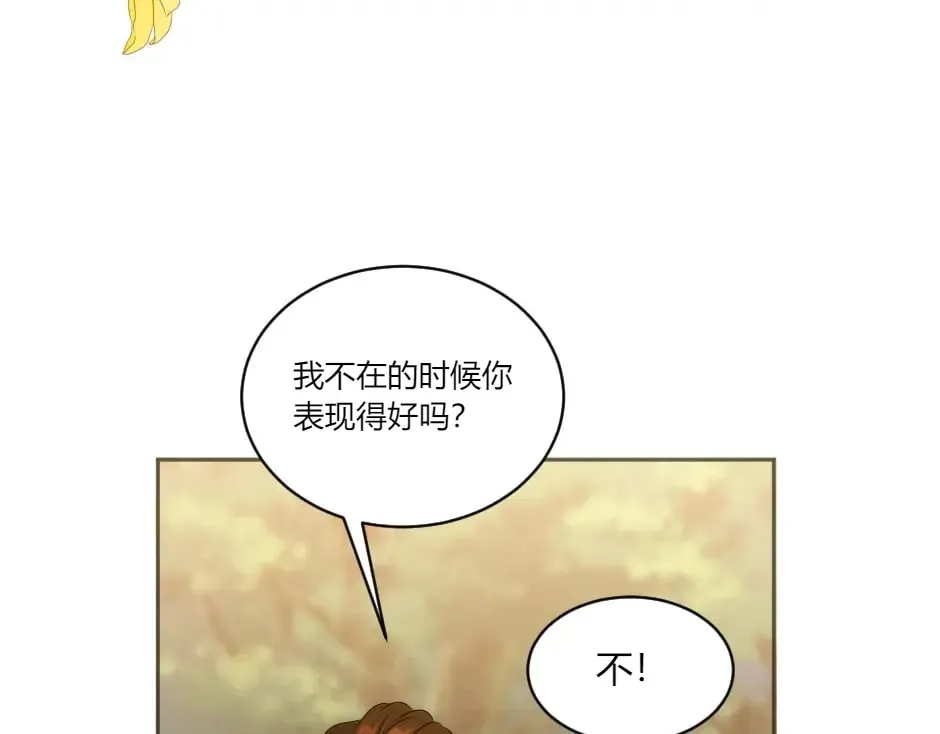 第131话 秘密？ 第135页