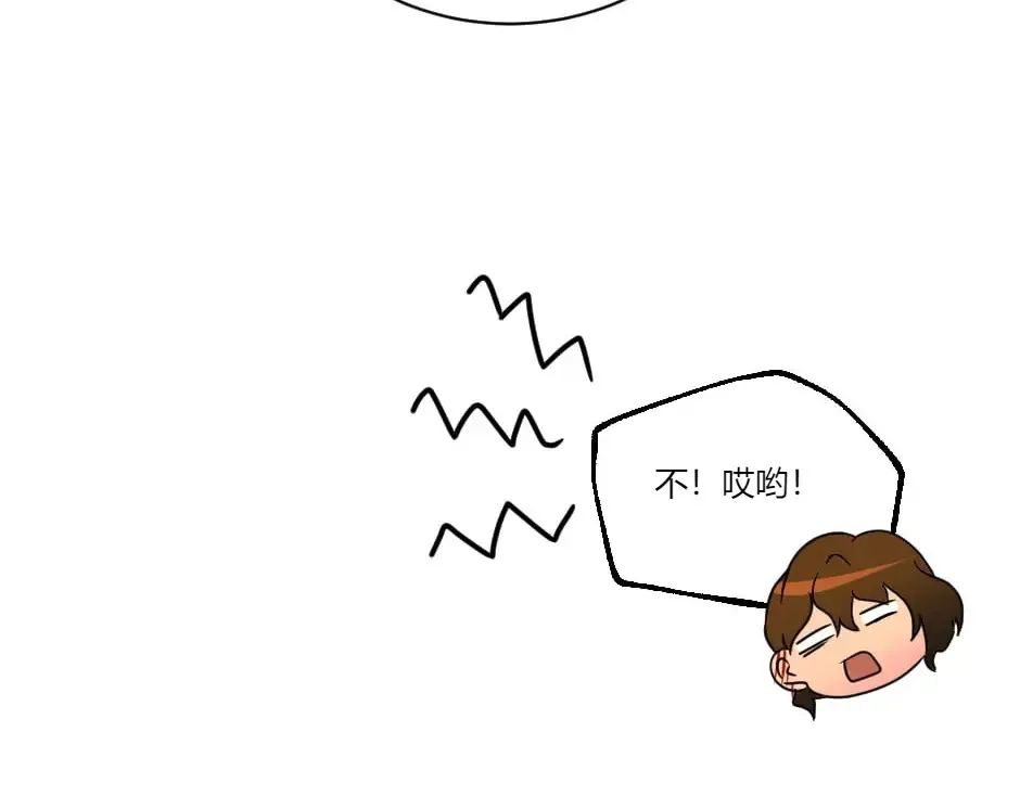 第131话 秘密？ 第155页
