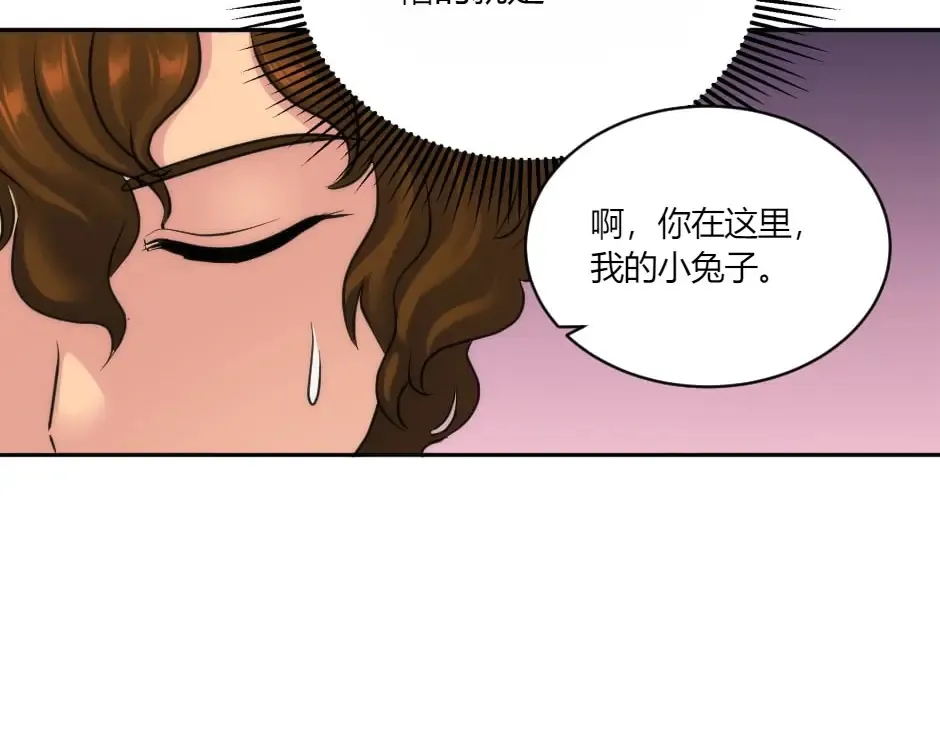 第131话 秘密？ 第175页