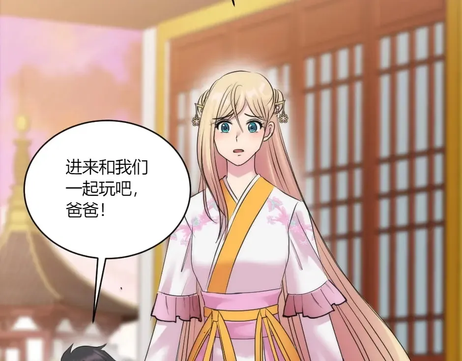 第131话 秘密？ 第200页