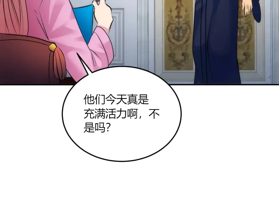 第132话 丹尼尔现身 第20页