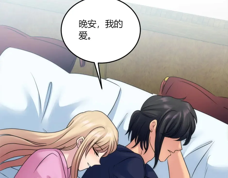 第132话 丹尼尔现身 第29页