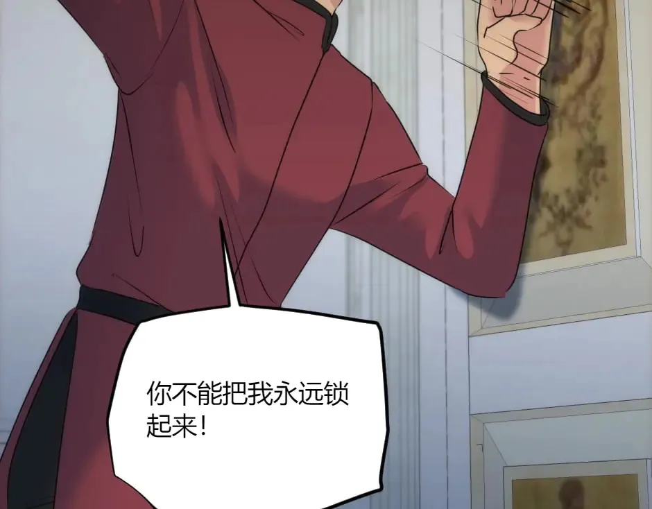 第132话 丹尼尔现身 第36页