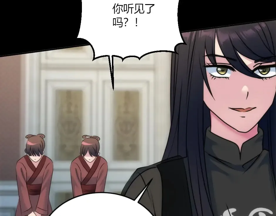 第132话 丹尼尔现身 第39页