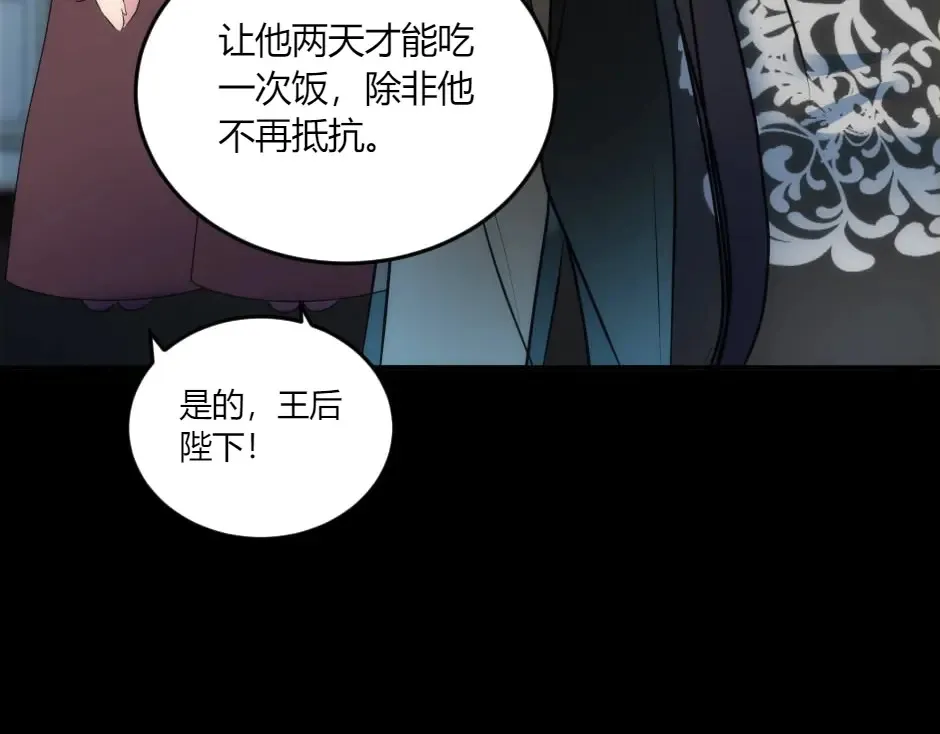 第132话 丹尼尔现身 第40页