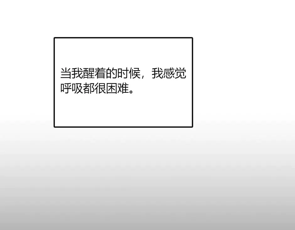 第132话 丹尼尔现身 第55页