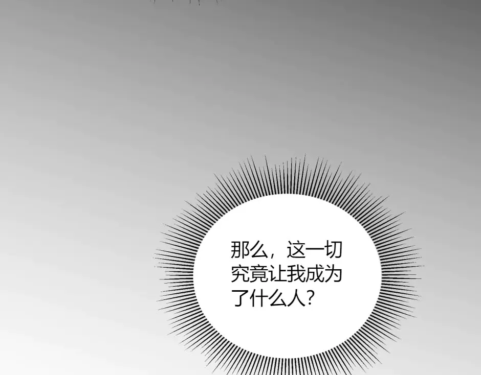 第132话 丹尼尔现身 第61页