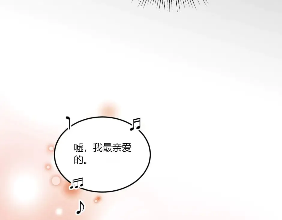第132话 丹尼尔现身 第62页