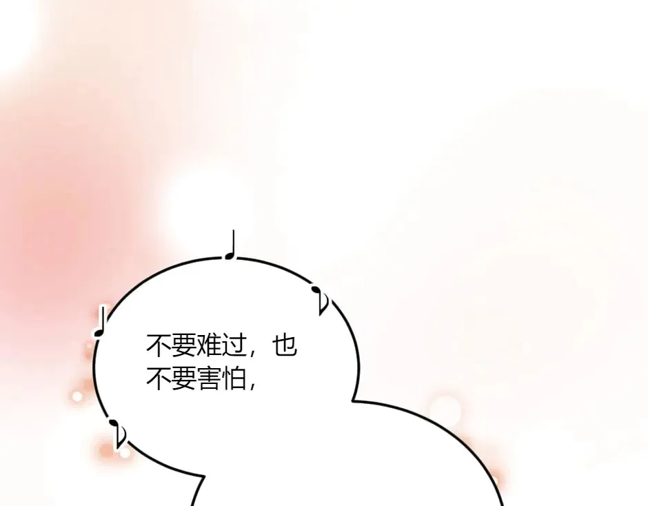 第132话 丹尼尔现身 第65页