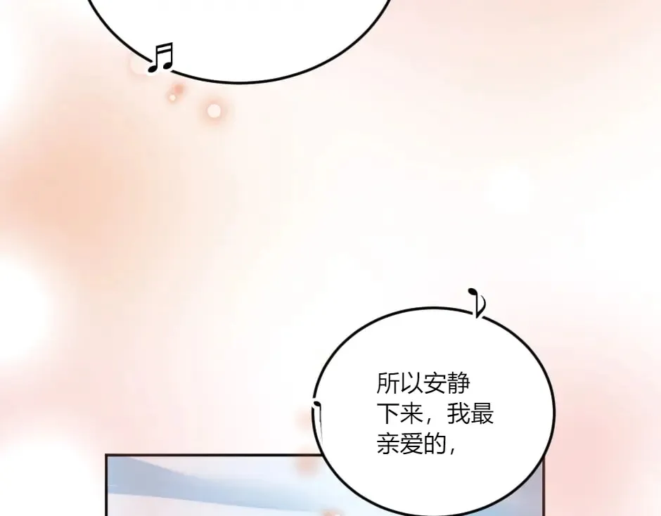 第132话 丹尼尔现身 第70页