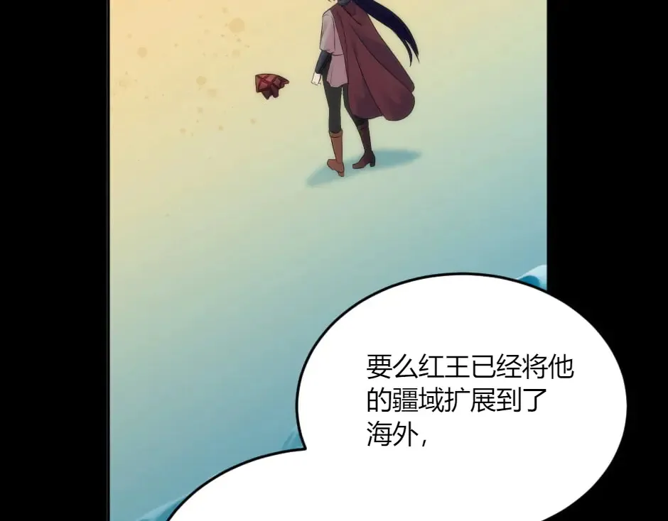 第132话 丹尼尔现身 第89页