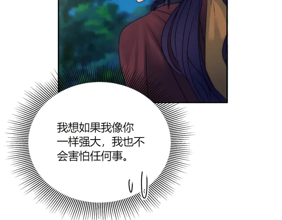 第132话 丹尼尔现身 第114页