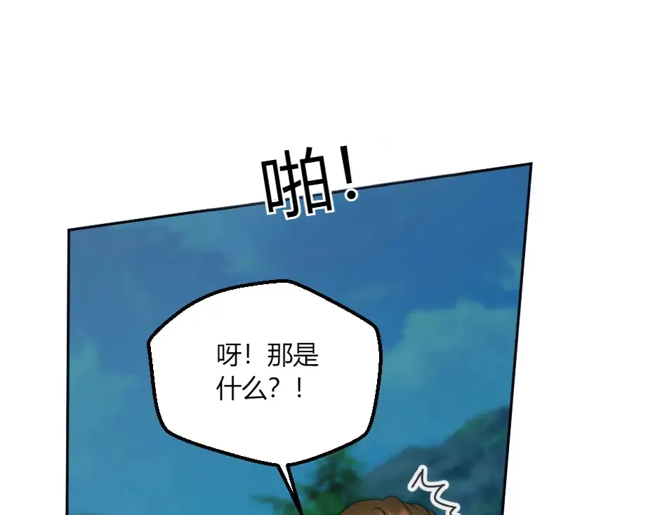 第132话 丹尼尔现身 第124页