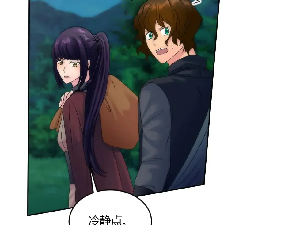 第132话 丹尼尔现身 第125页