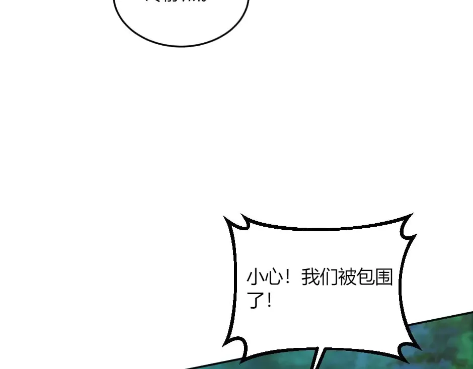 第132话 丹尼尔现身 第126页