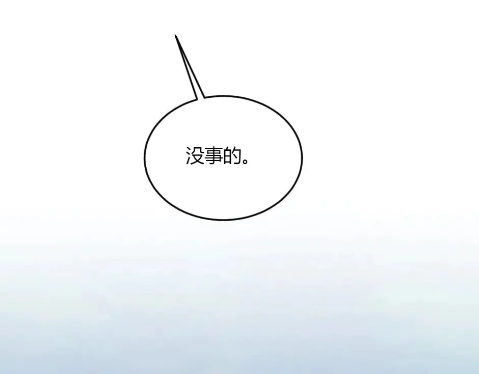 第132话 丹尼尔现身 第128页