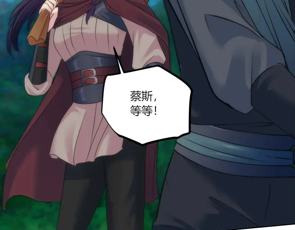 第132话 丹尼尔现身 第131页
