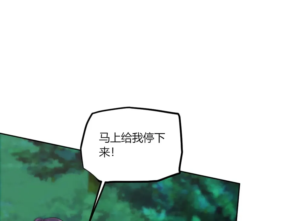 第132话 丹尼尔现身 第135页