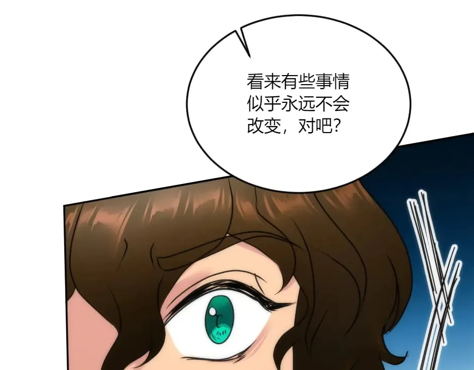 第132话 丹尼尔现身 第138页