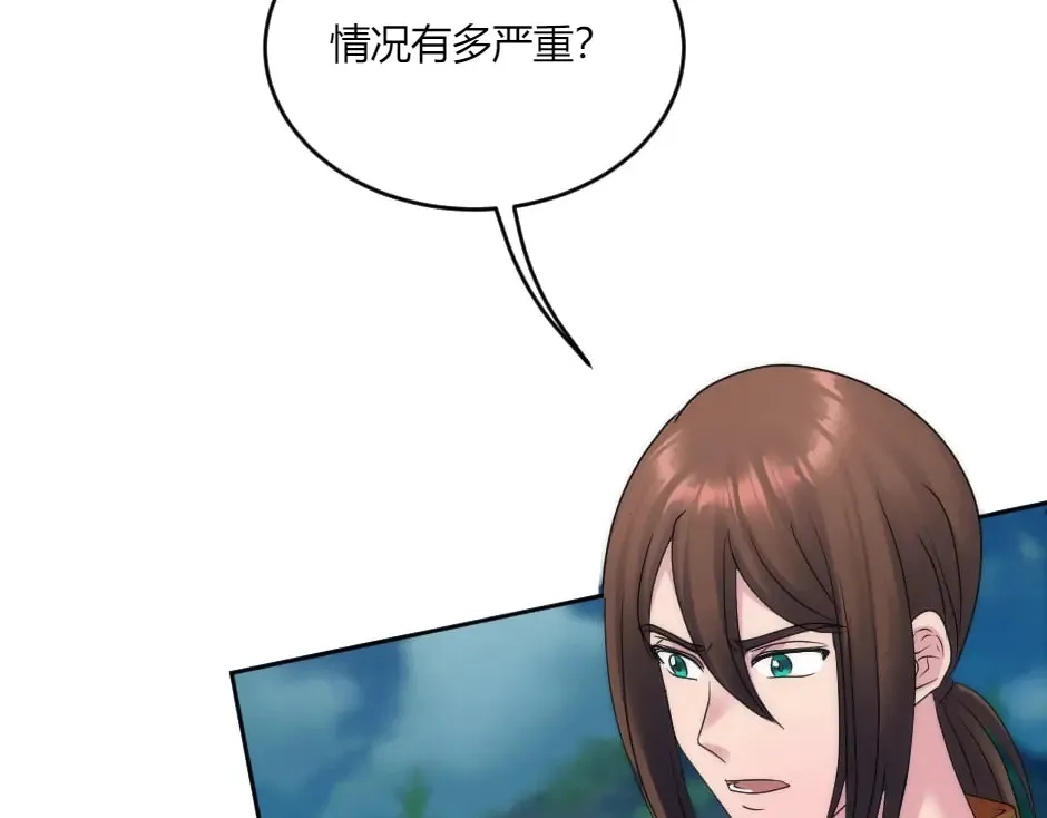 第132话 丹尼尔现身 第153页