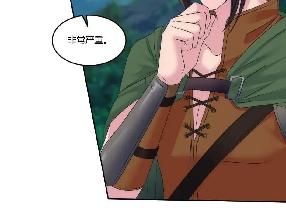 第132话 丹尼尔现身 第154页
