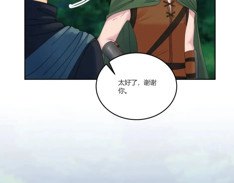 第132话 丹尼尔现身 第164页