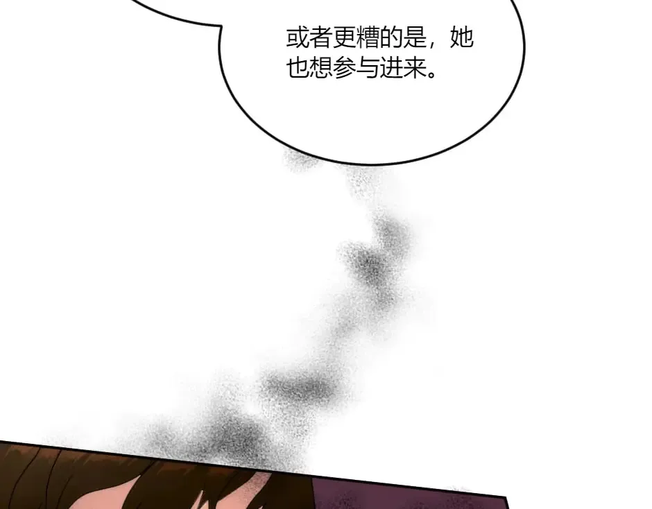 第132话 丹尼尔现身 第185页