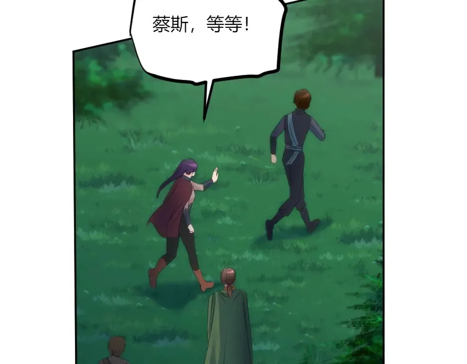 第132话 丹尼尔现身 第200页