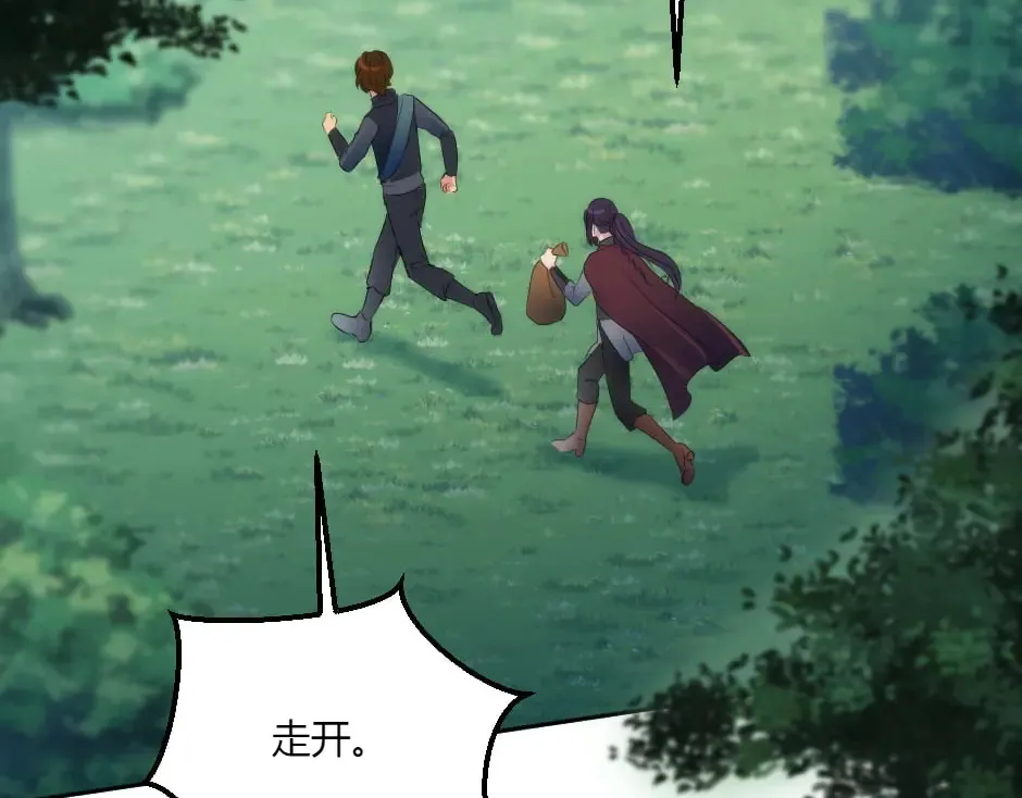 第133话 卡尔归来 第6页