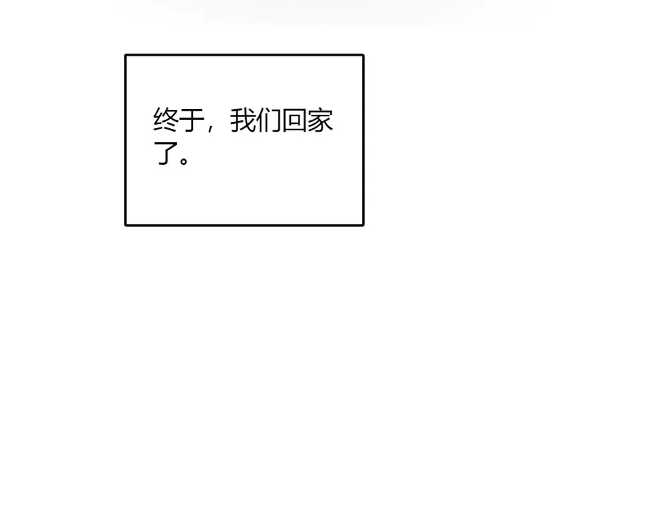 第133话 卡尔归来 第54页