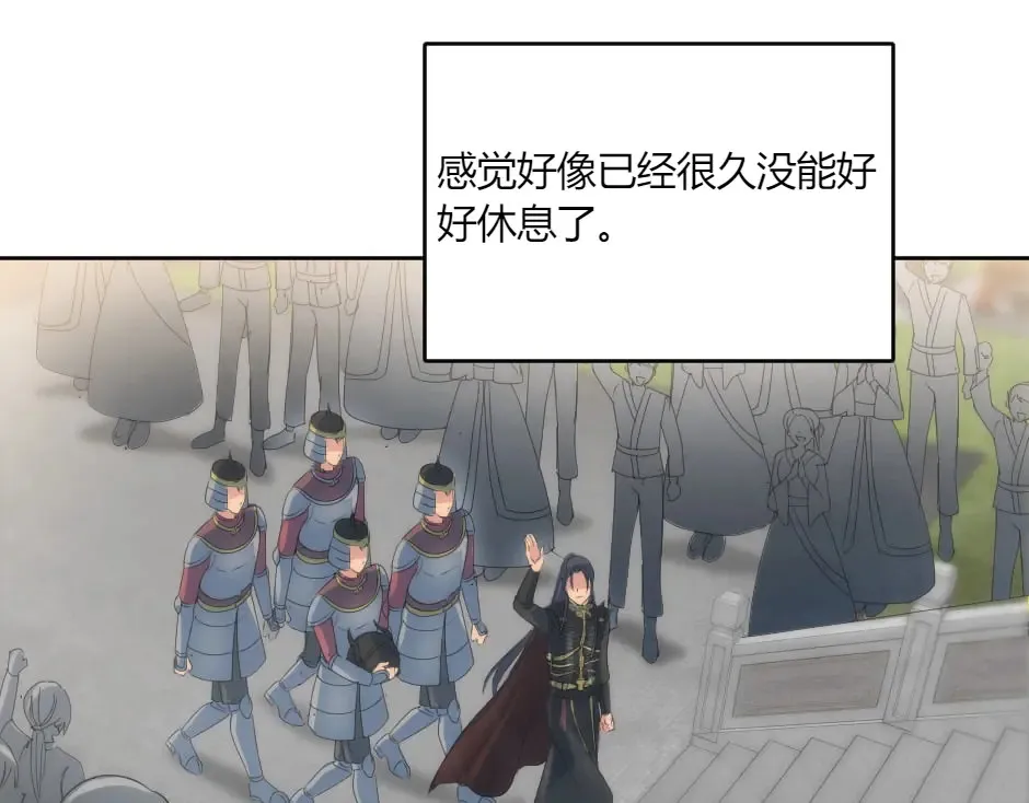 第133话 卡尔归来 第55页