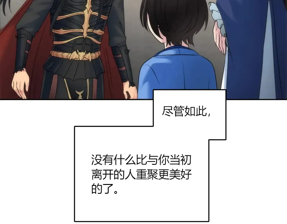 第133话 卡尔归来 第58页