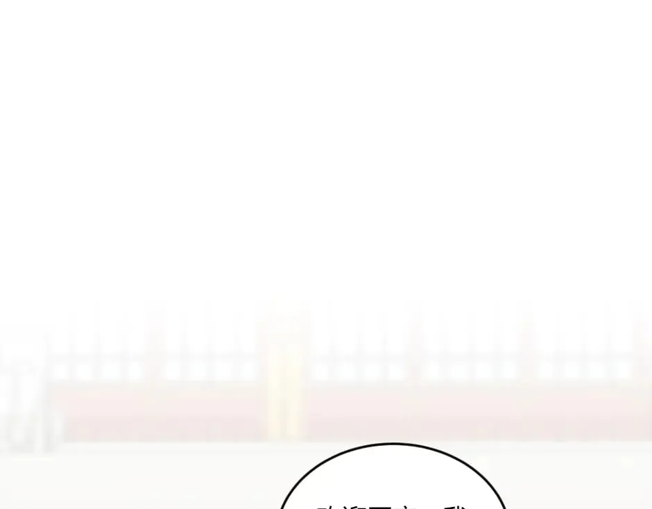 第133话 卡尔归来 第59页