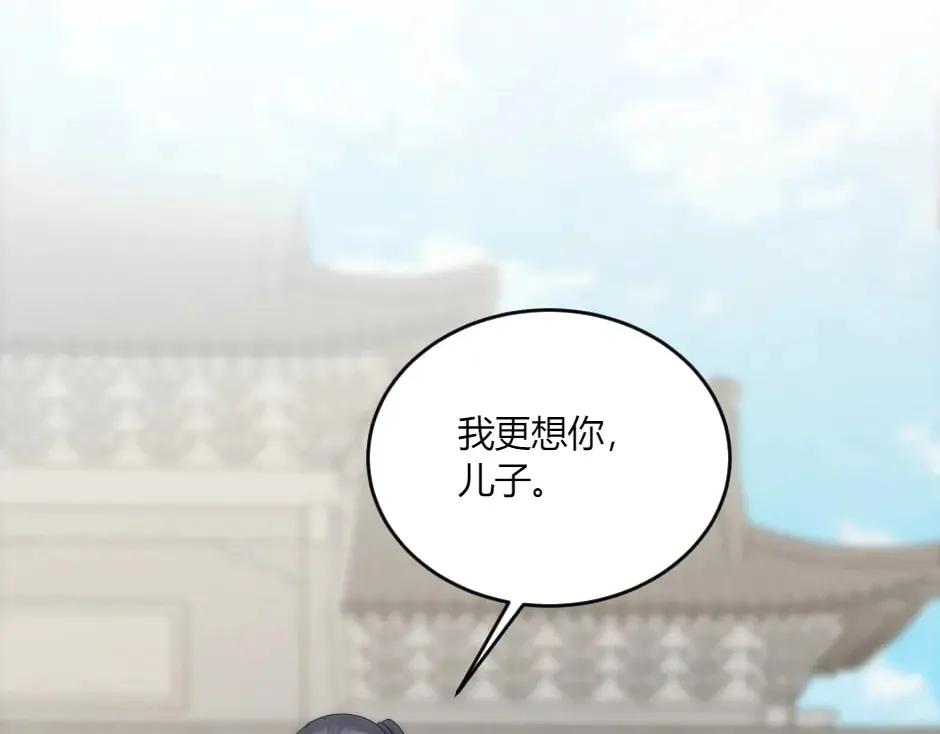 第133话 卡尔归来 第66页