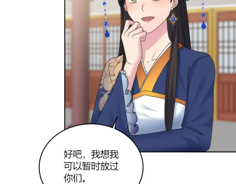 第133话 卡尔归来 第76页