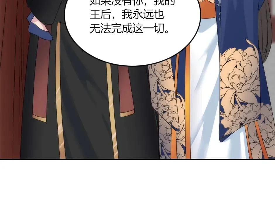 第133话 卡尔归来 第89页