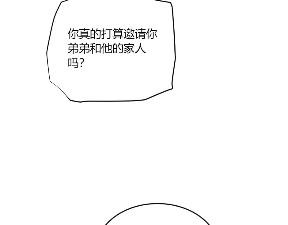第133话 卡尔归来 第92页