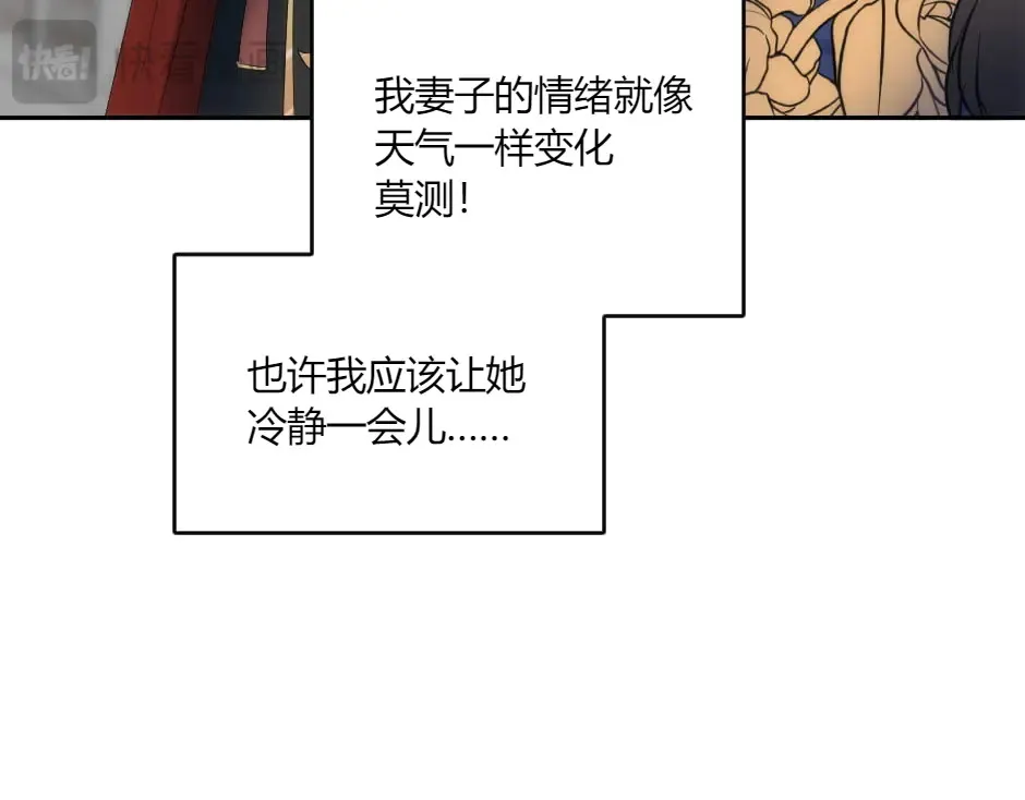 第133话 卡尔归来 第109页