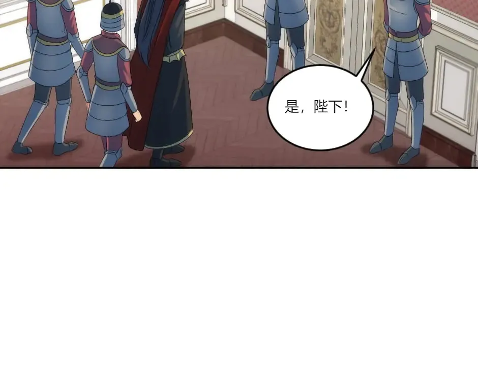 第133话 卡尔归来 第112页