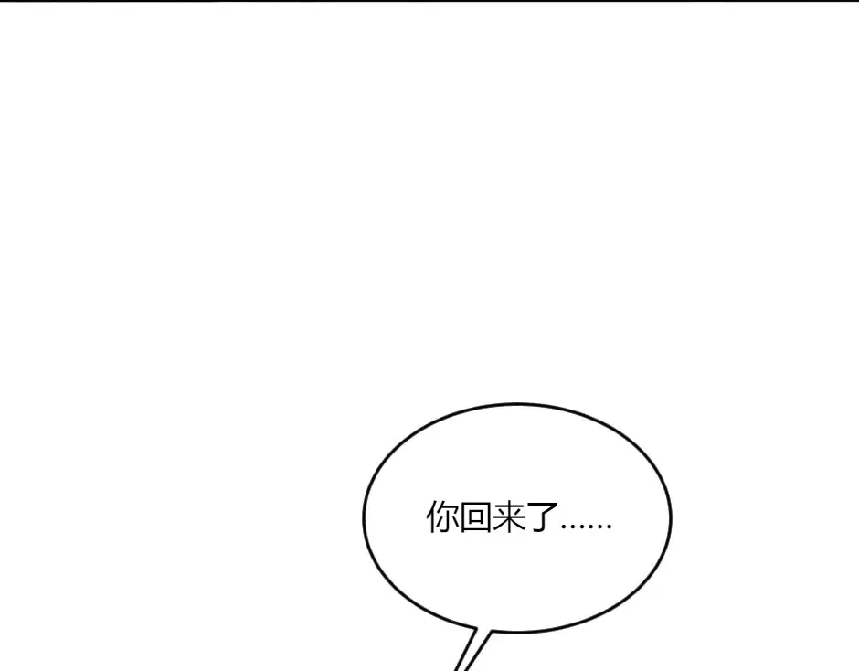 第133话 卡尔归来 第125页