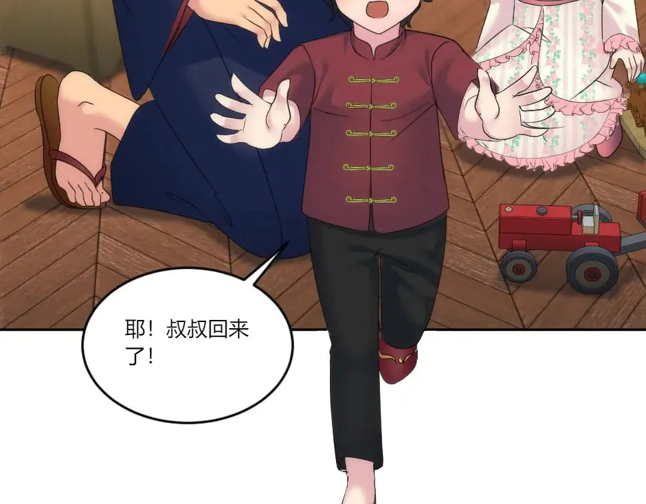 第133话 卡尔归来 第127页
