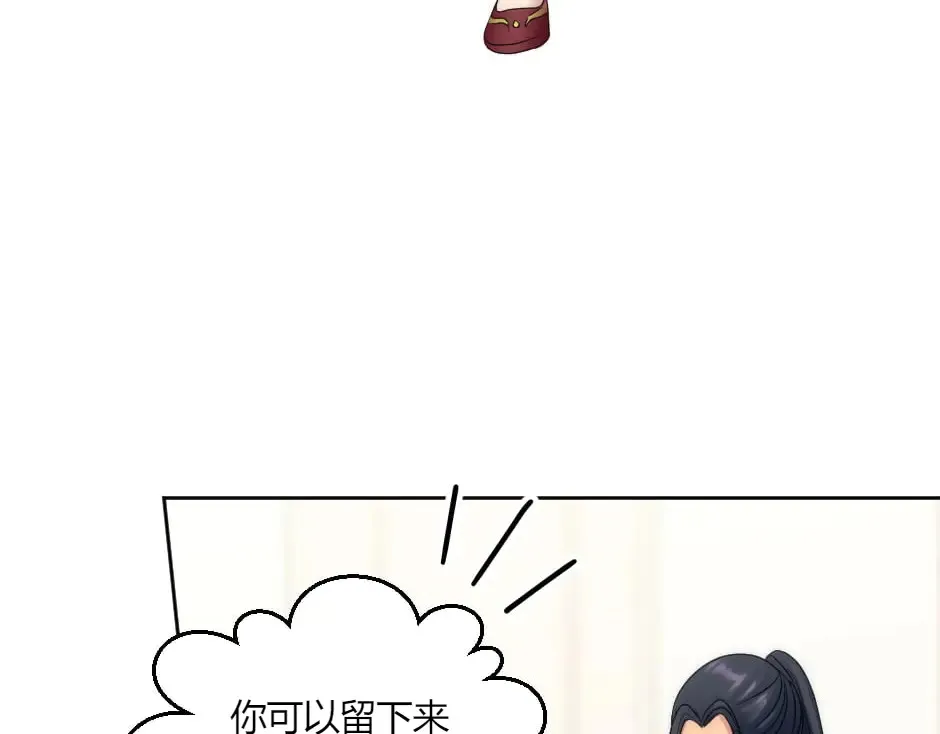 第133话 卡尔归来 第128页