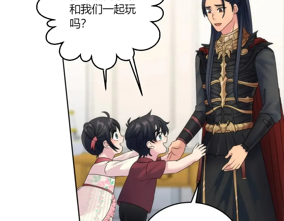 第133话 卡尔归来 第129页